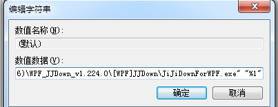file