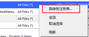 file